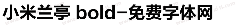 小米兰亭 bold字体转换